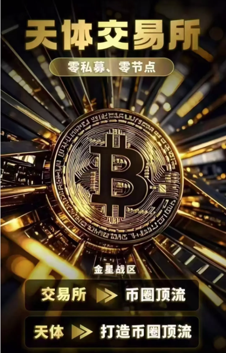 币圈交易所(币圈交易所官方地址下载移动双端下载地址cc)