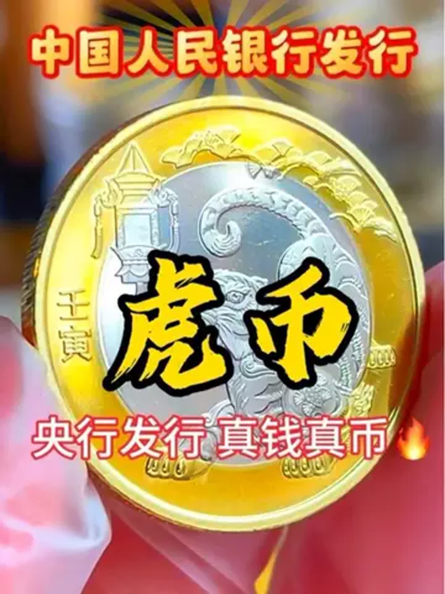 币虎国际交易所(币虎交易所app官方下载) 币虎国际交易所(币虎交易所app官方下载)