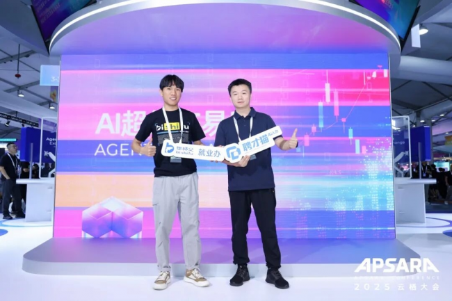 AI交易所(AI交易所是正规的吗)