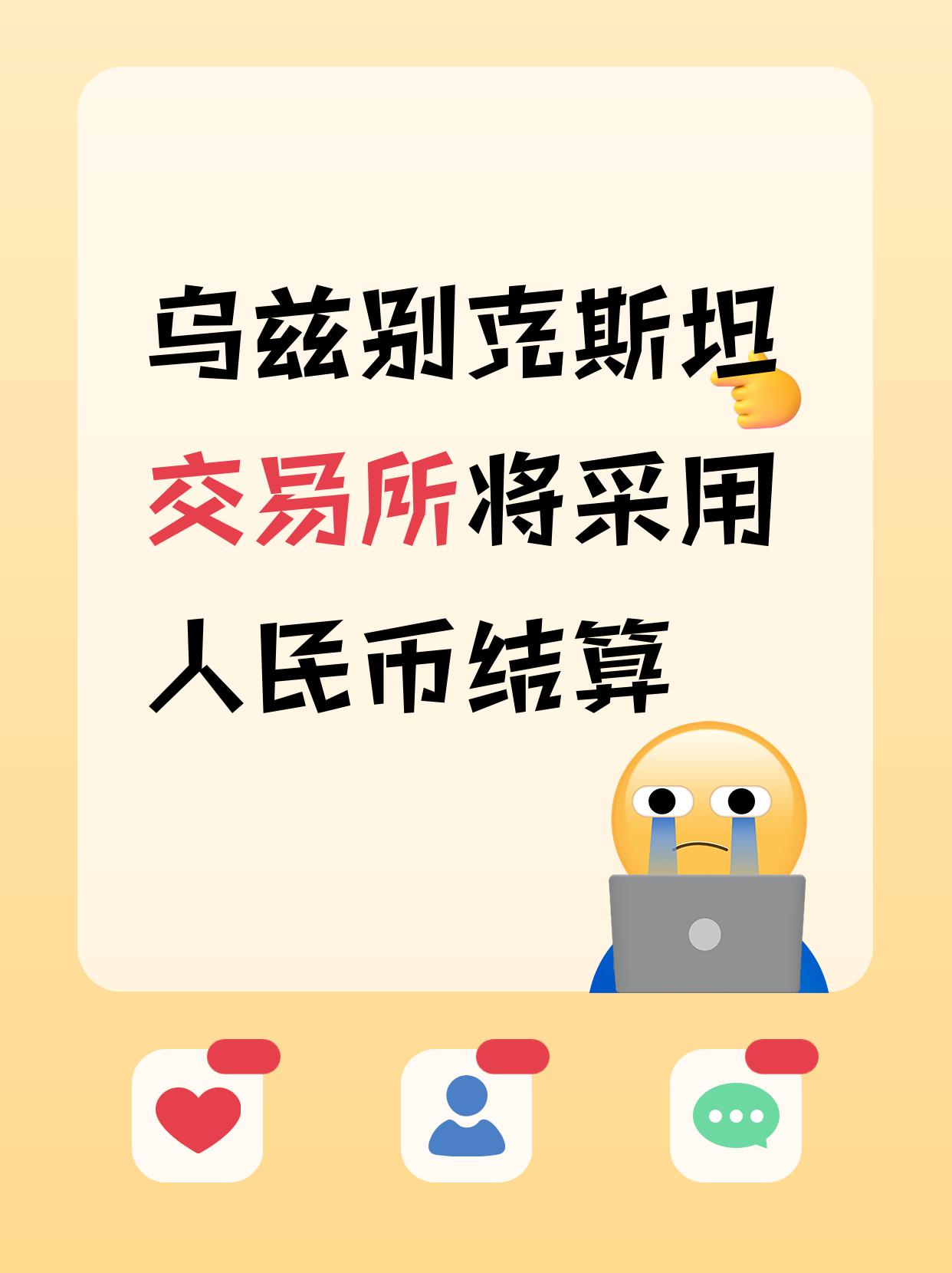 币兑交易所(币兑bd交易所)