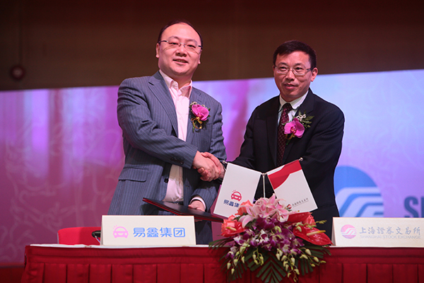 币鑫交易所(币∪交易所app)