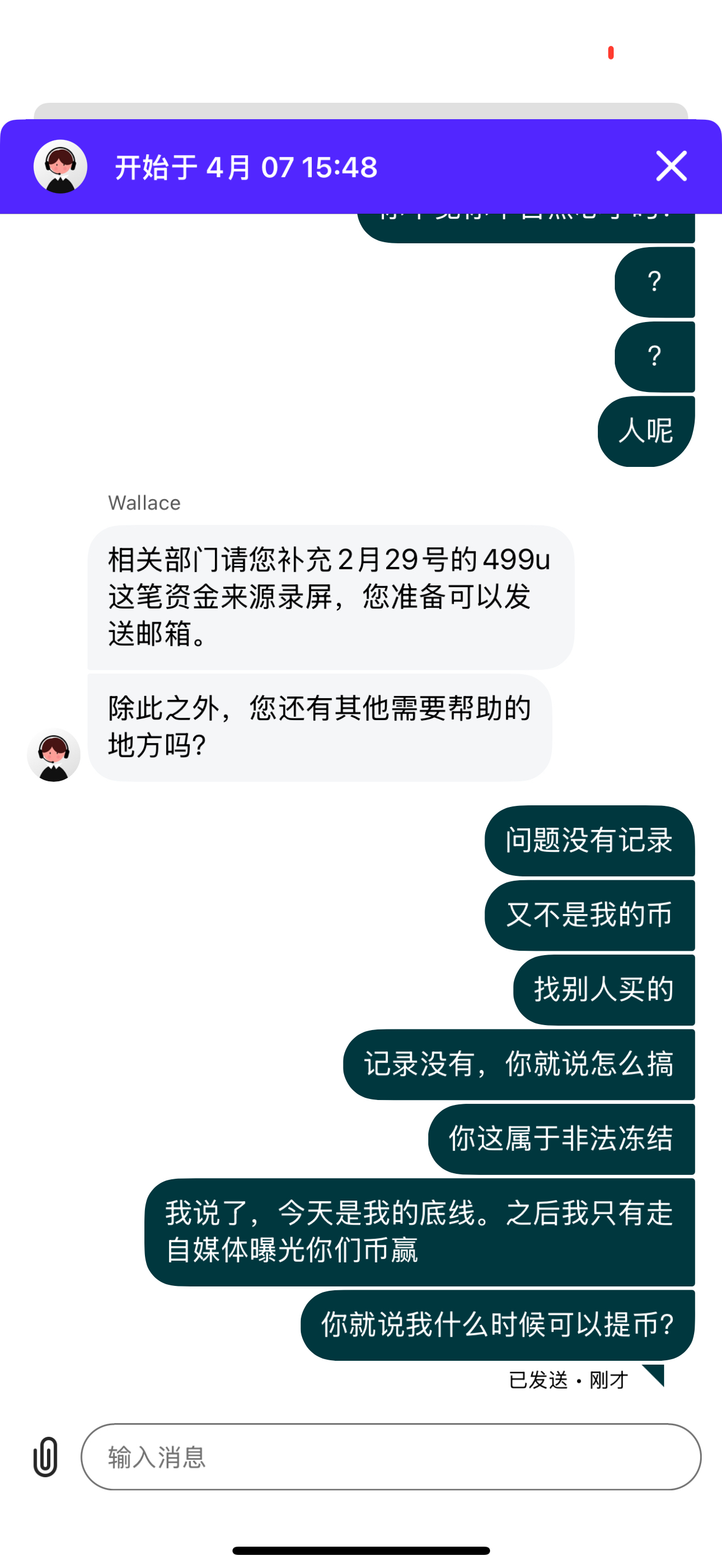币赢交易所(币赢交易所中文app官方下载入口安卓)