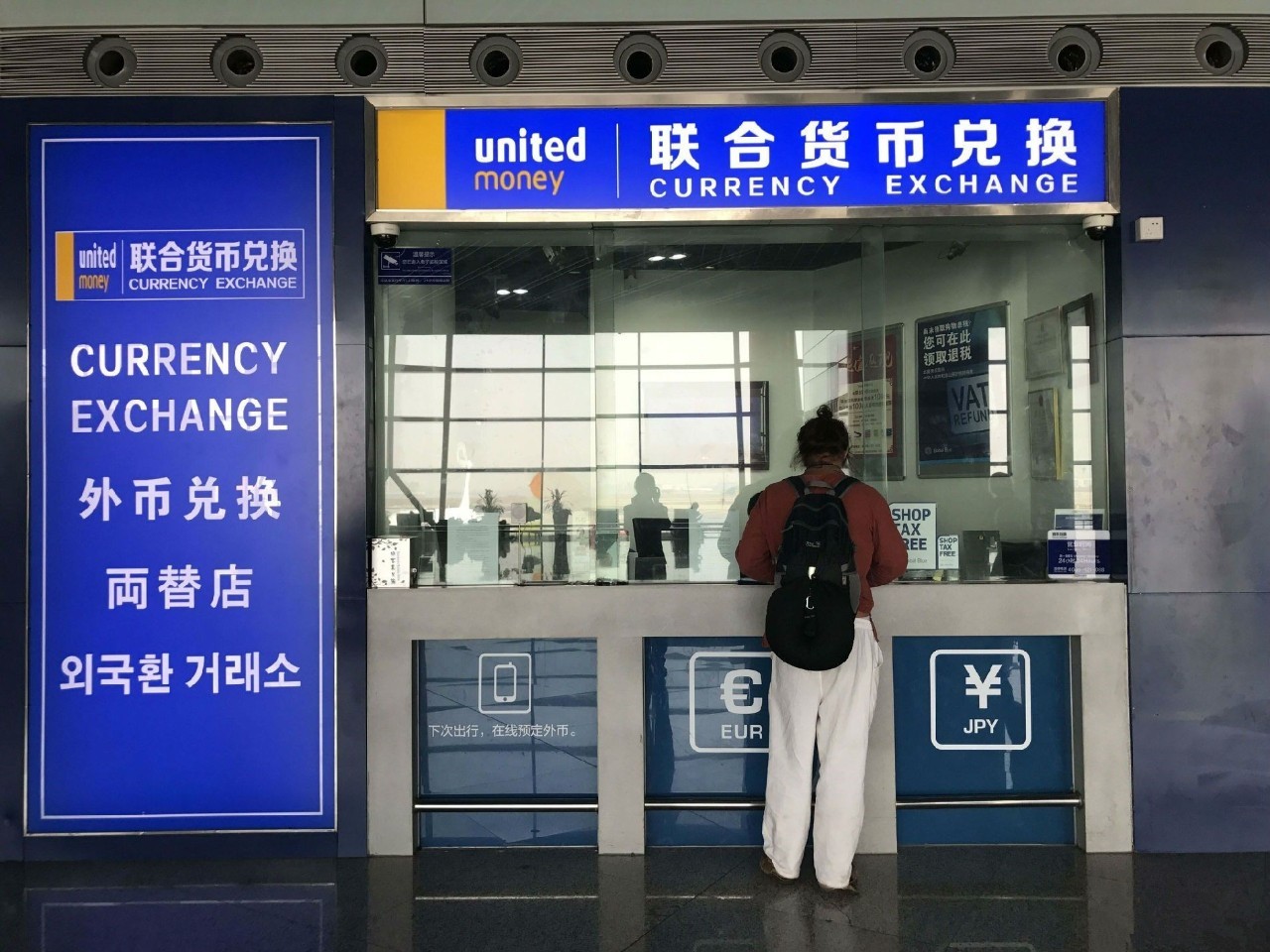 币加交易所(币加加app)