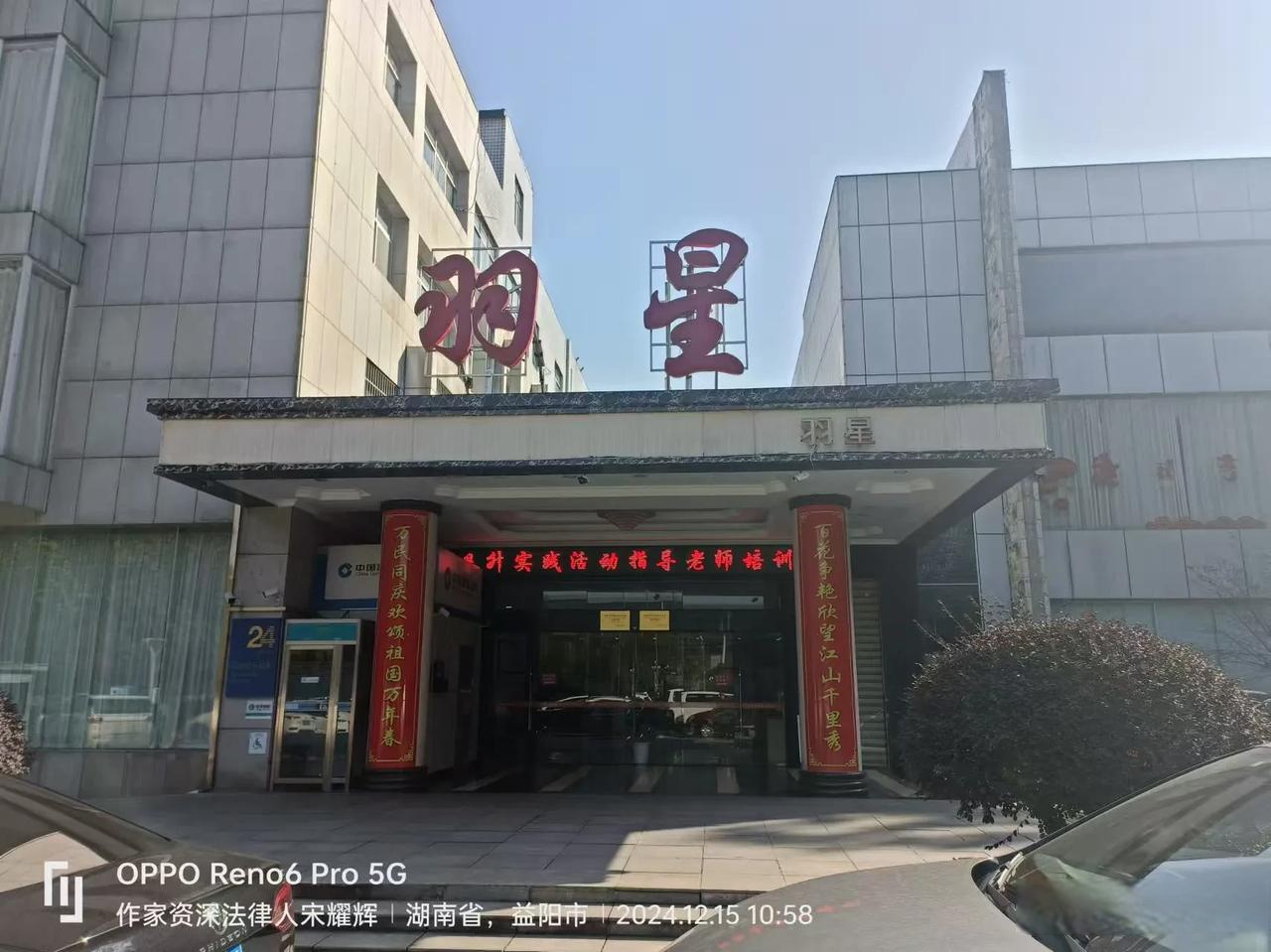 星联交易所(星联交易所下载)