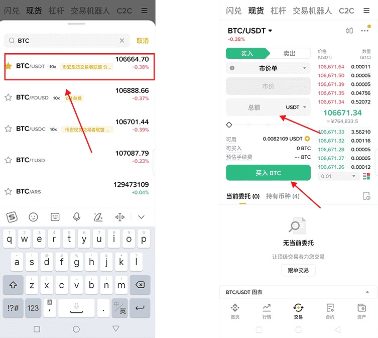 币成交易所app(币成交易所最新版本更新内容)