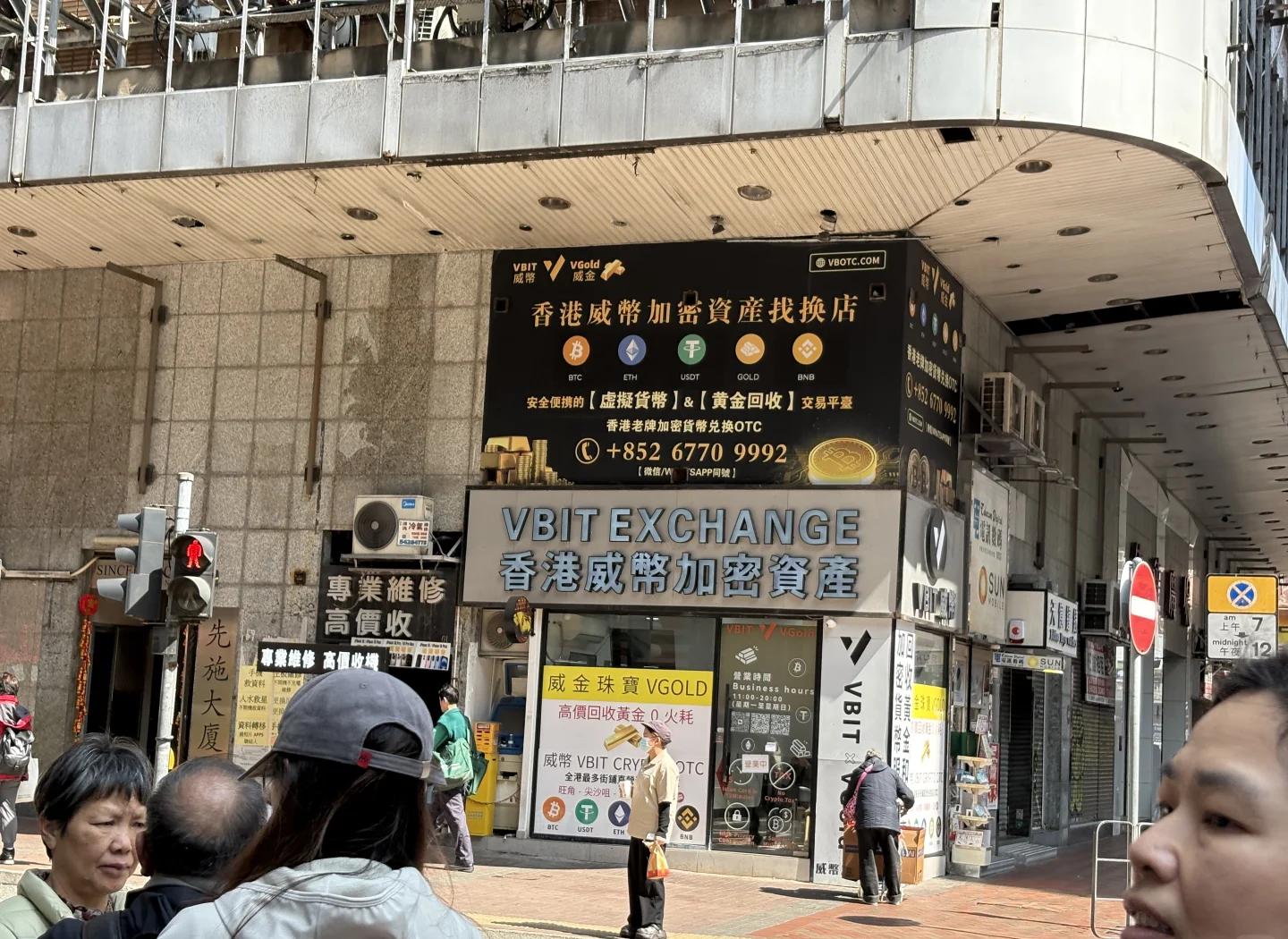 币兑交易所(币币交易市场)