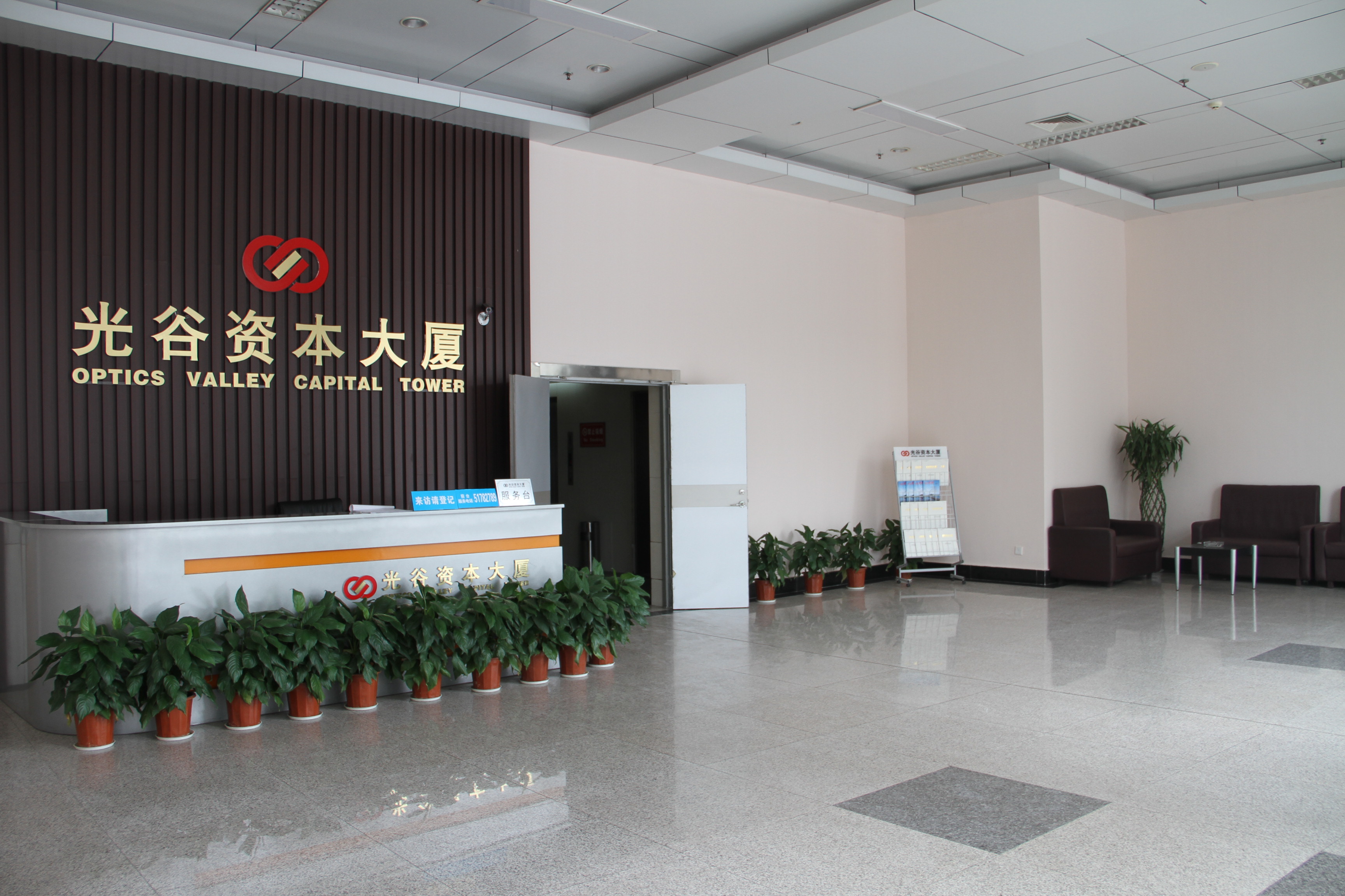 支点交易所(支点交易所被国家正式批准了吗)