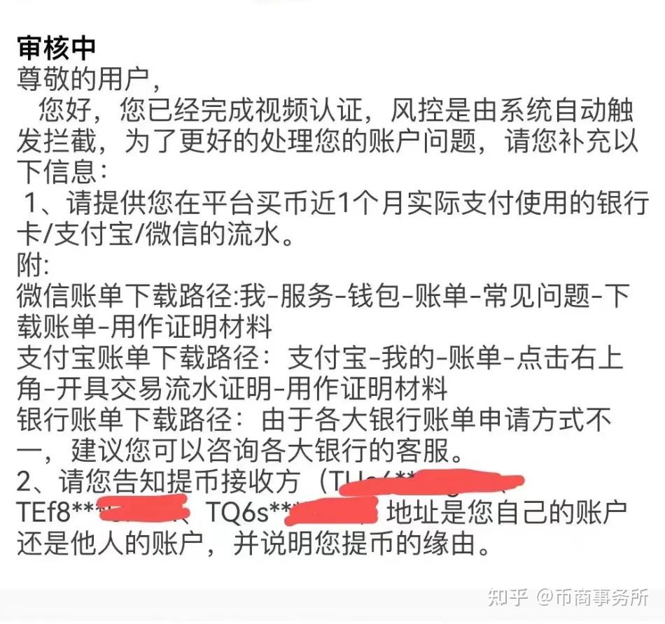 交易所上币费(交易所上币需要提供什么)