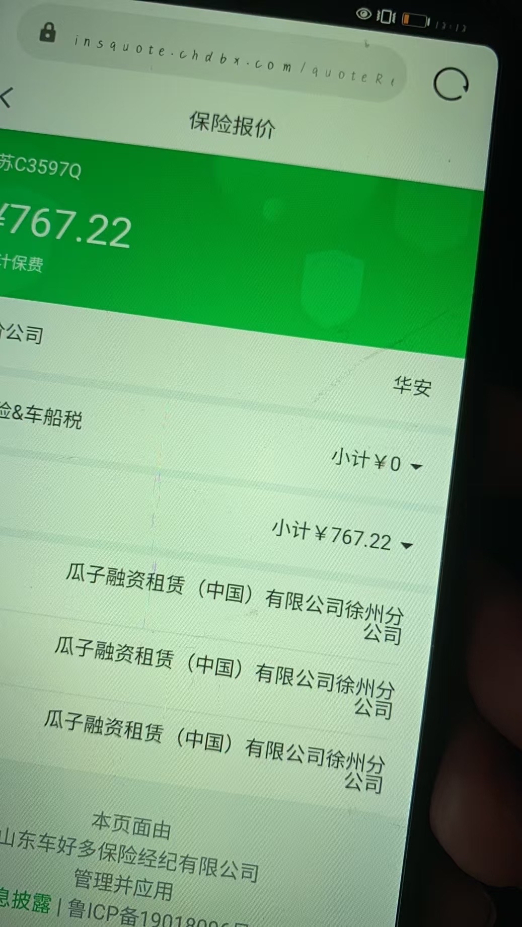 交易所上币费(交易所上币需要提供什么)