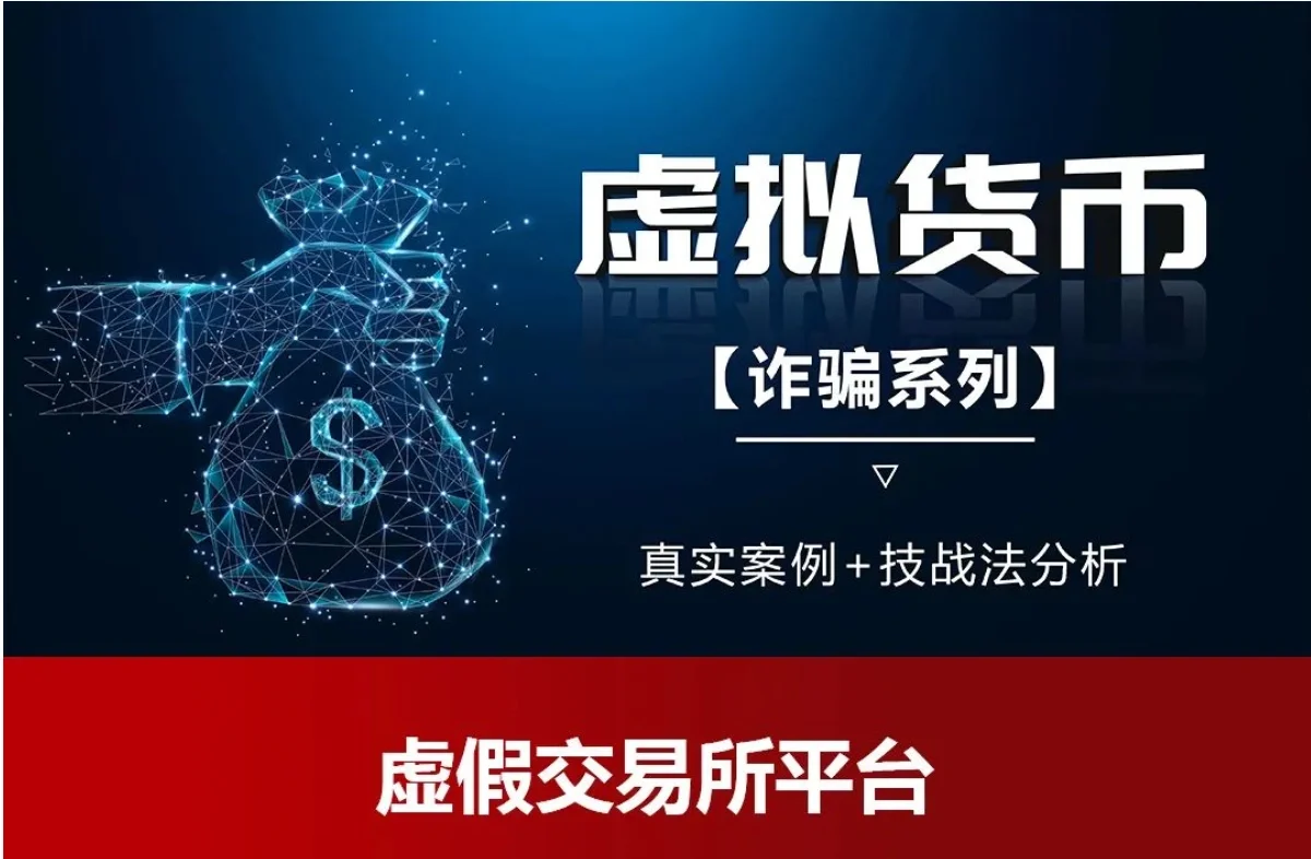 触币交易所(币圈的触发价是什么意思)