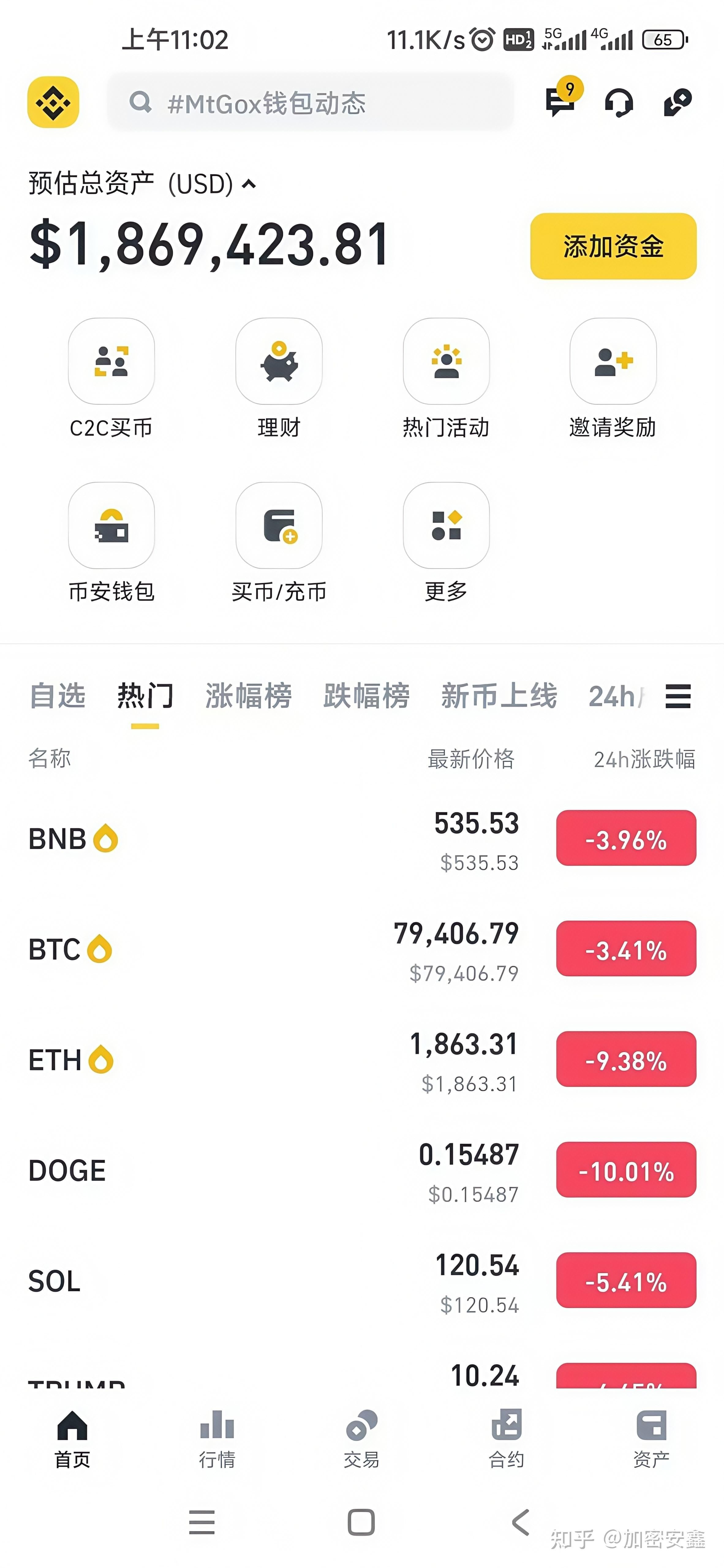 币圈交易所排名(币圈交易所排名最新)
