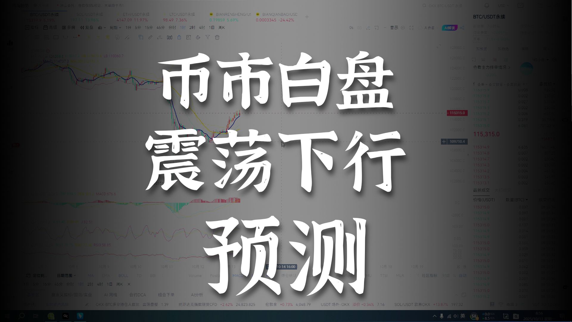 币海交易所(币海交易所在全球排名)