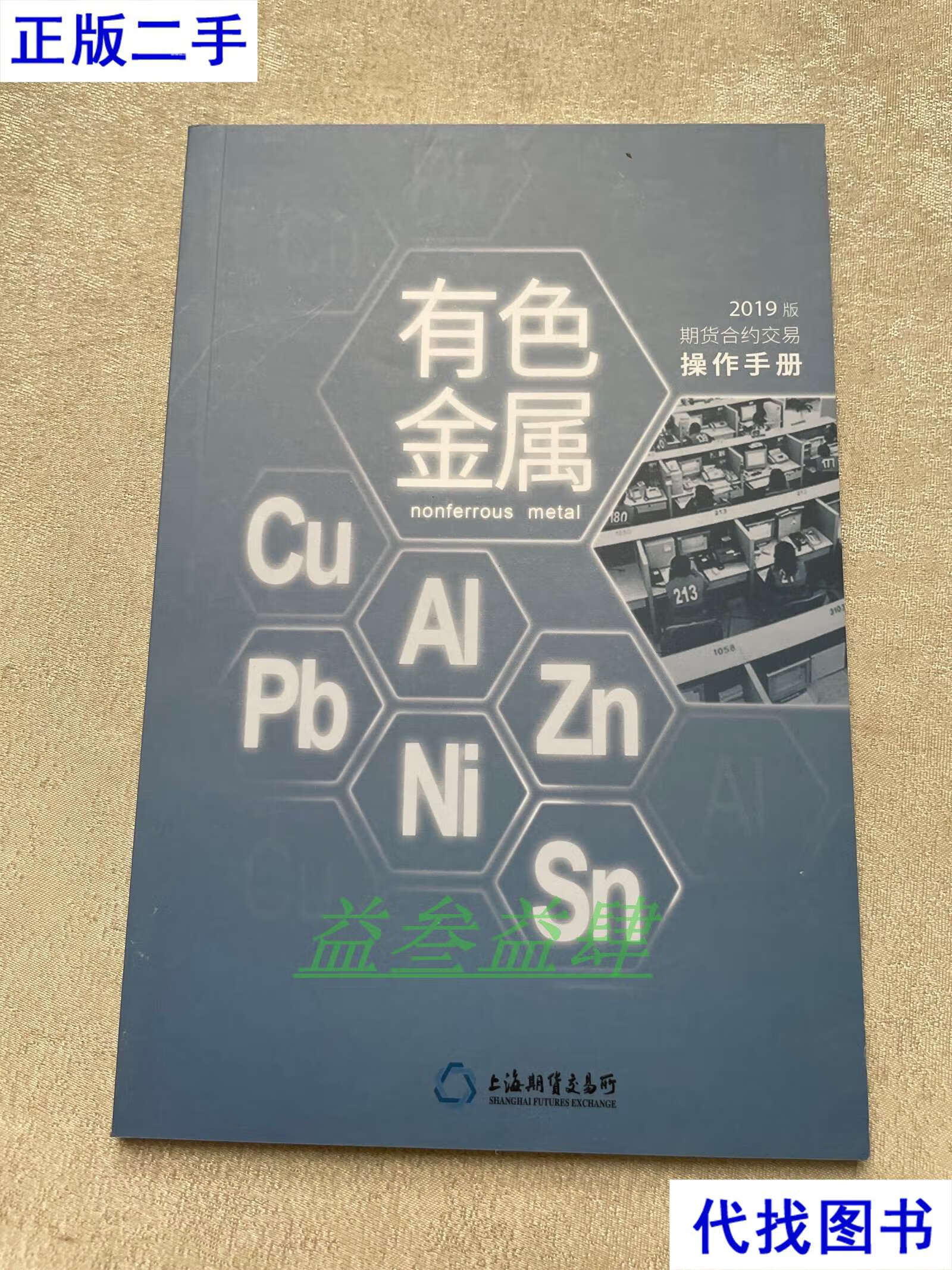 合约交易所(合约交易所排名)