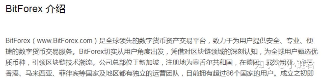 币夫交易所排第几(币夫交易所app中文)