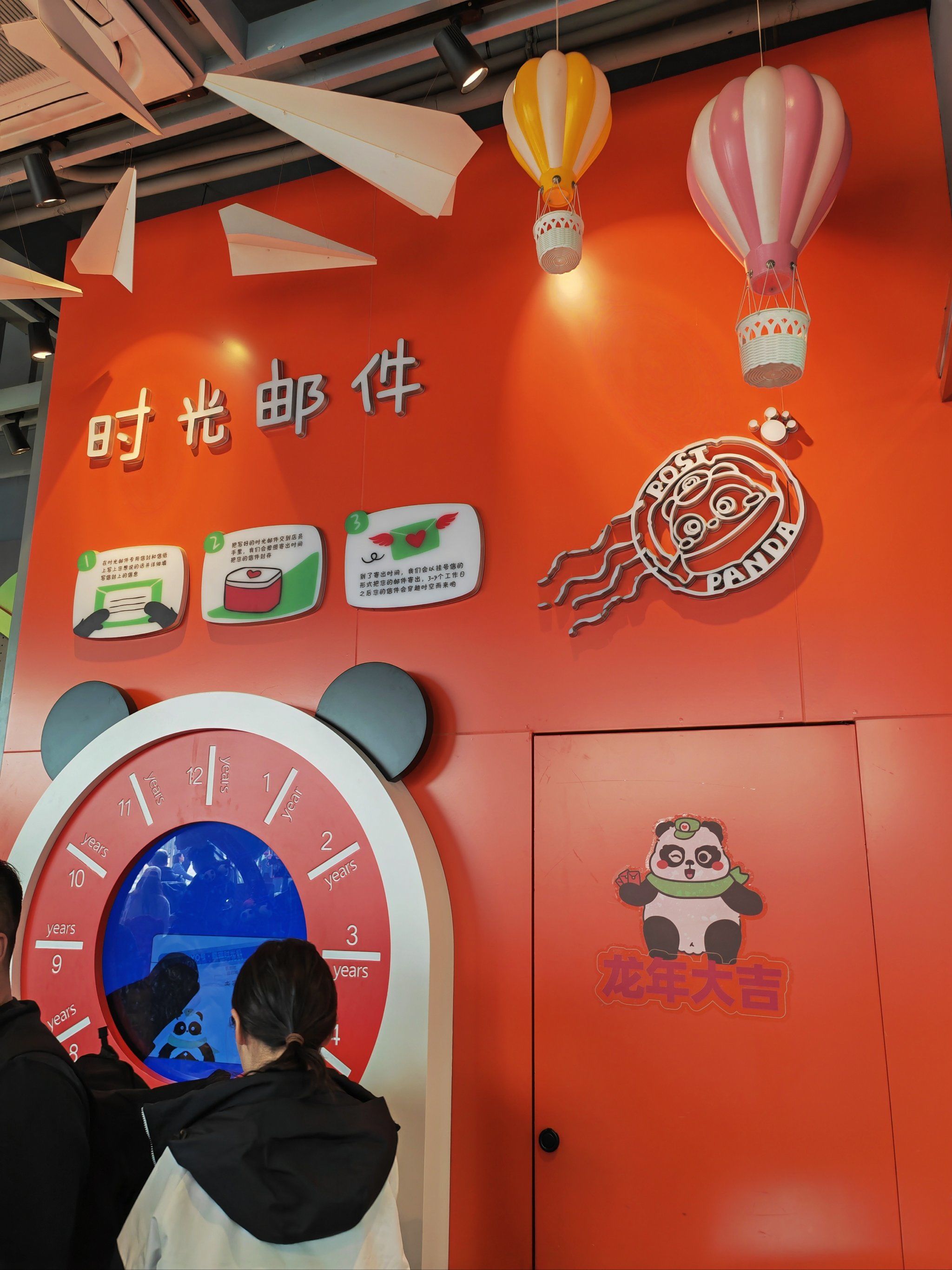 熊猫交易所(熊猫交易所排名)