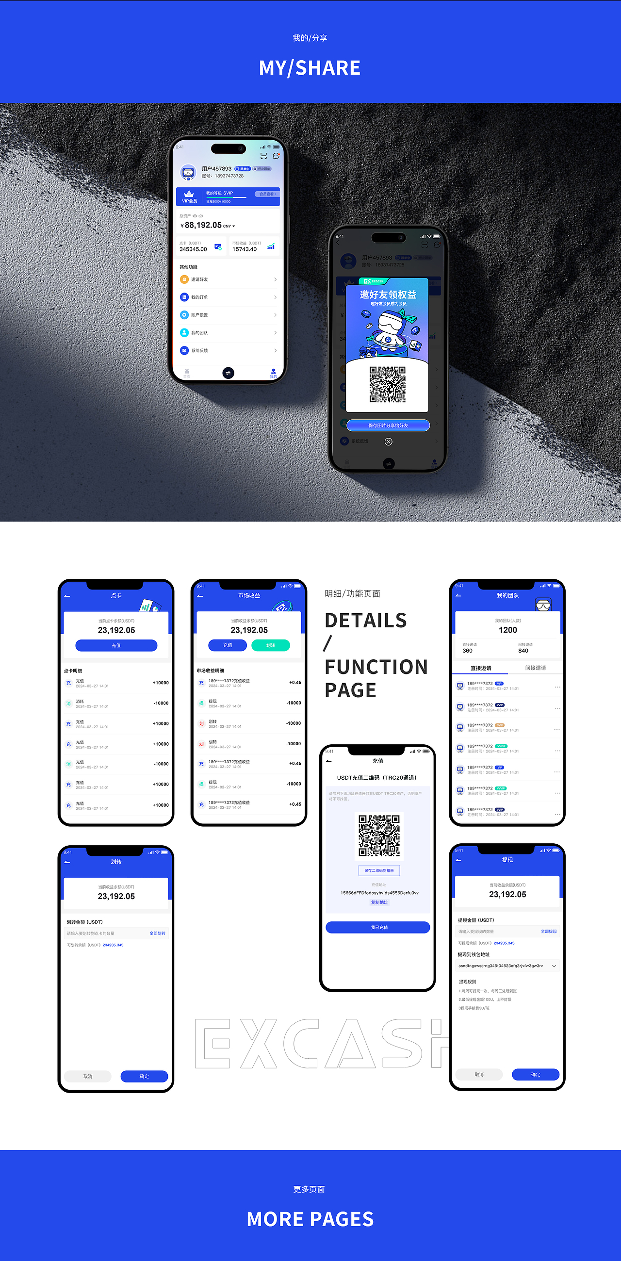 币夫交易所app(币夫交易所排名是多少)