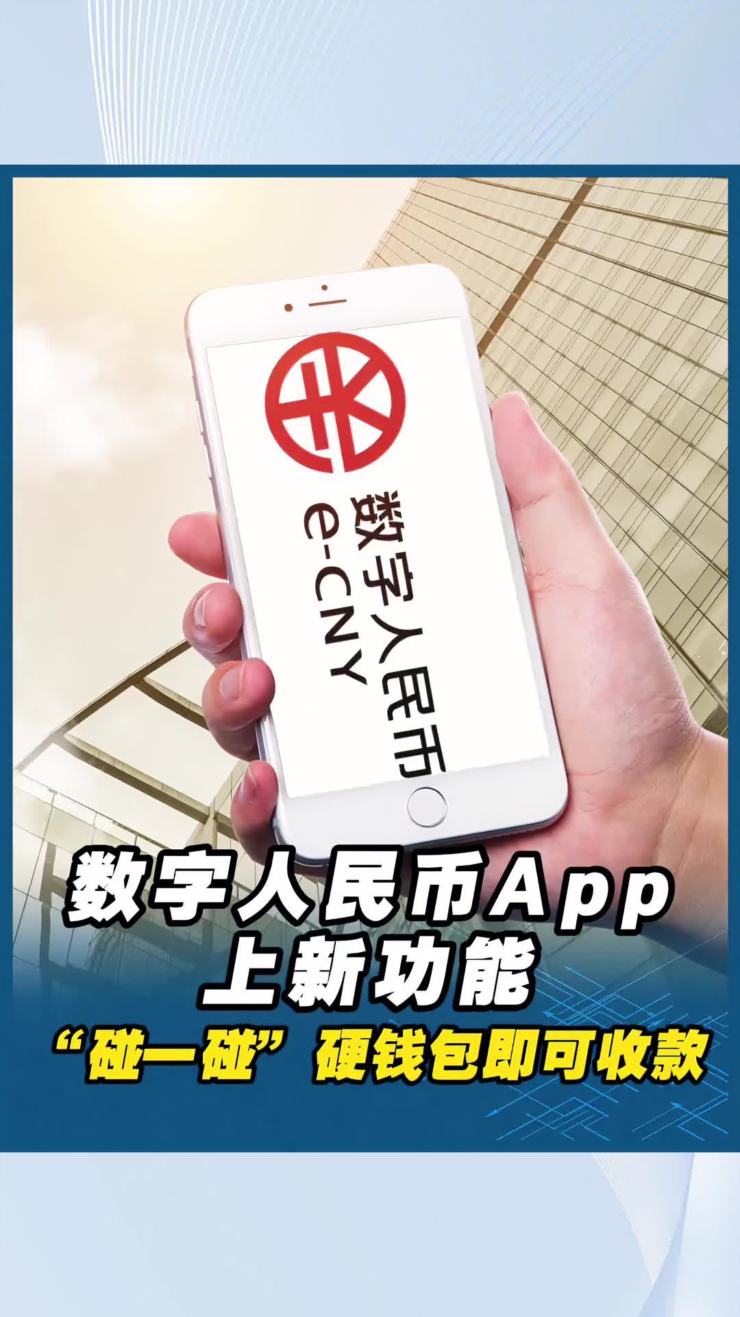 币夫交易所app(币夫交易所app中文)