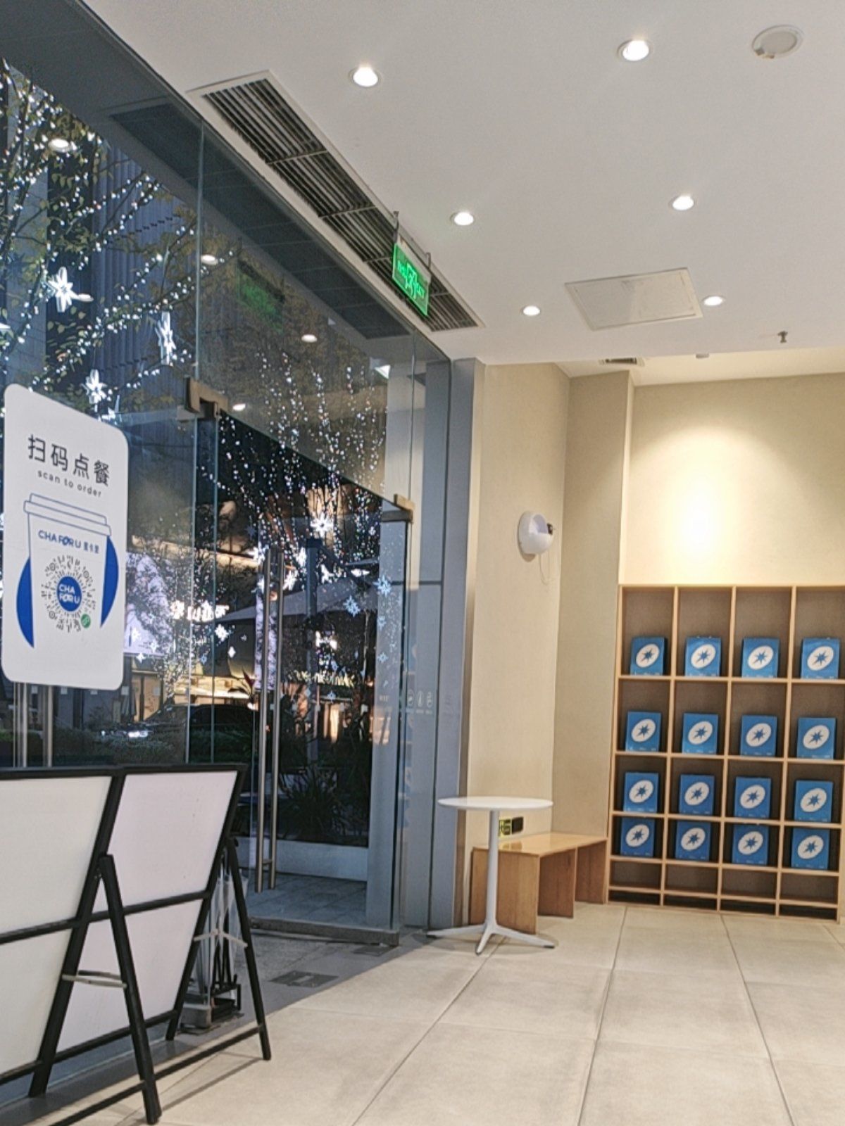 星联交易所(星联集团官网)