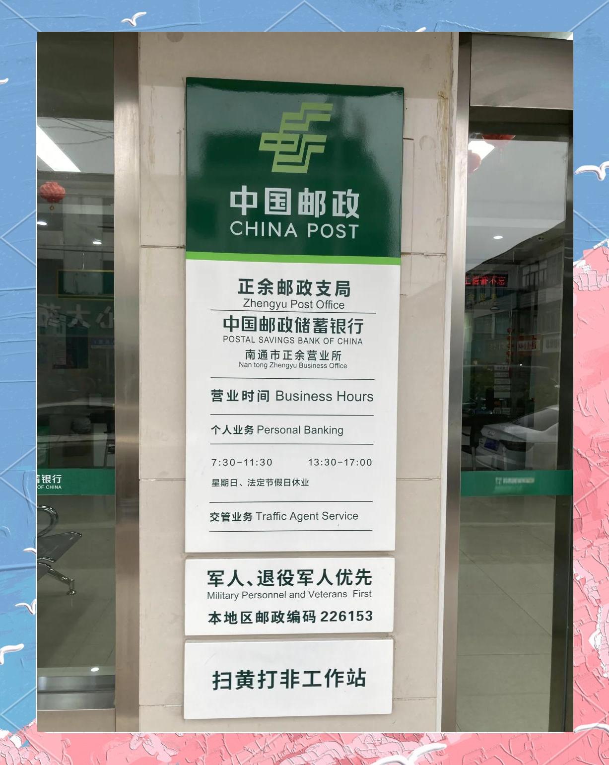 支点交易所(支点交易所2024年最新消息)