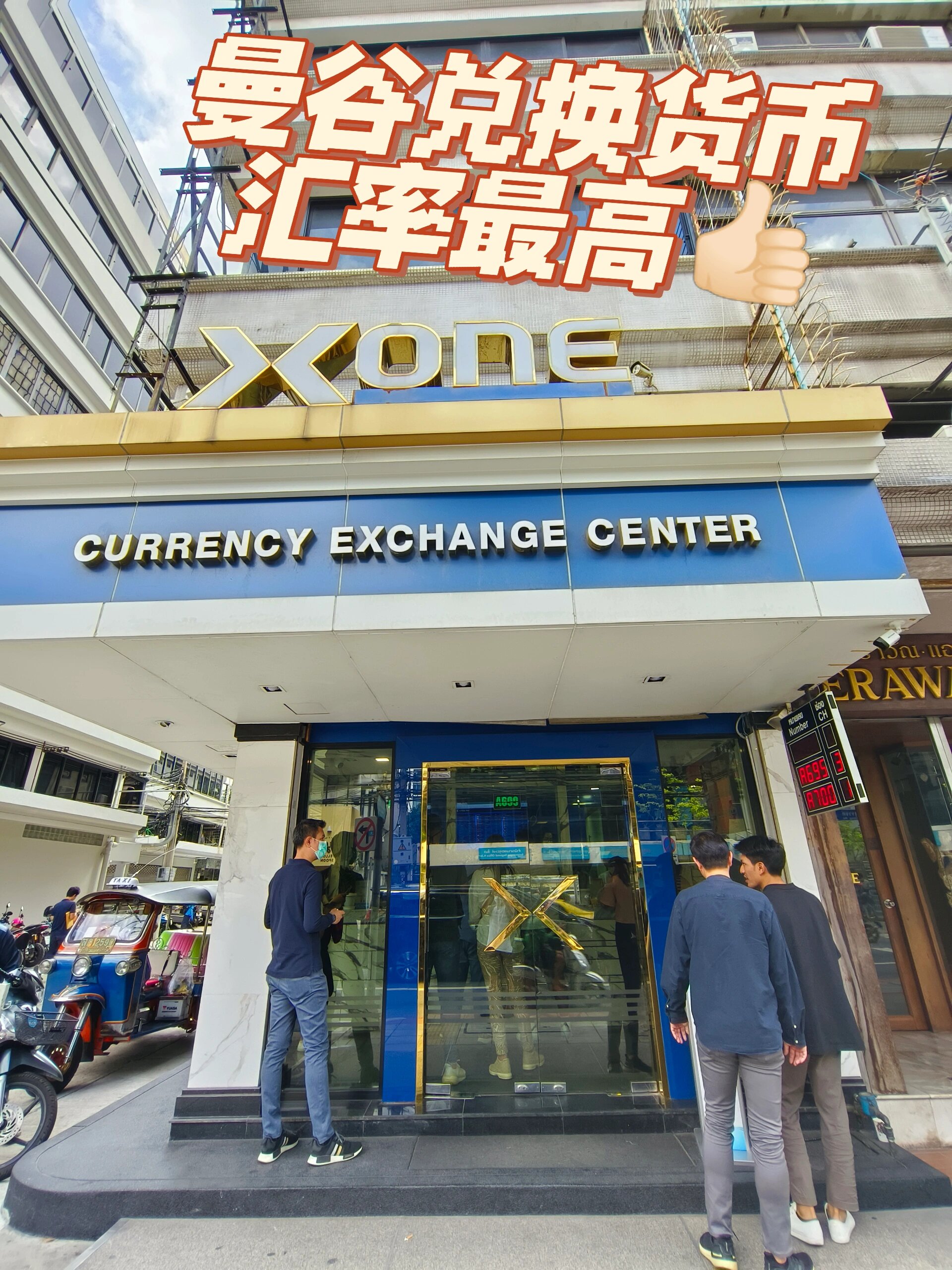 币和网交易所(币网交易所手机版入口登录网址接口极速下载中国)