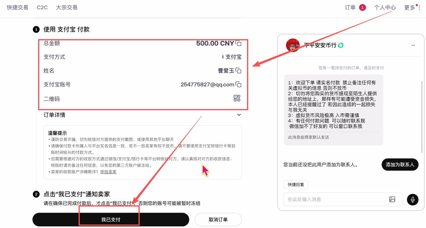 币圈交易所排名(币圈交易所排名第几)
