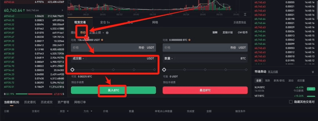 币淘交易所(淘币网交易所官网)