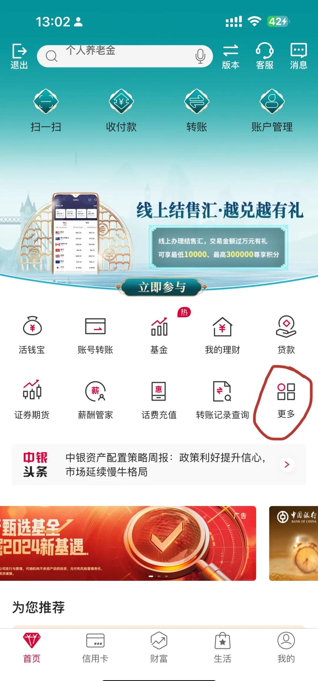 币成交易所(币成交易所下载)
