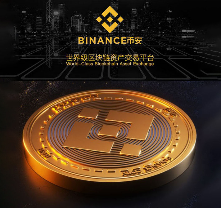 币星交易所(币星交易所官方app下载应用路径登录点击获取net)