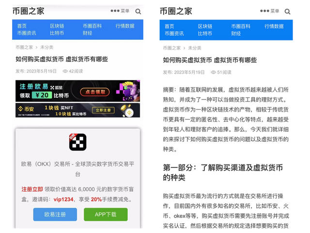 中币交易所如何登录(中币交易所app登录不了)