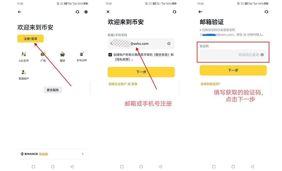 币和网交易所(聚币交易所与butterfly蝴蝶生态)