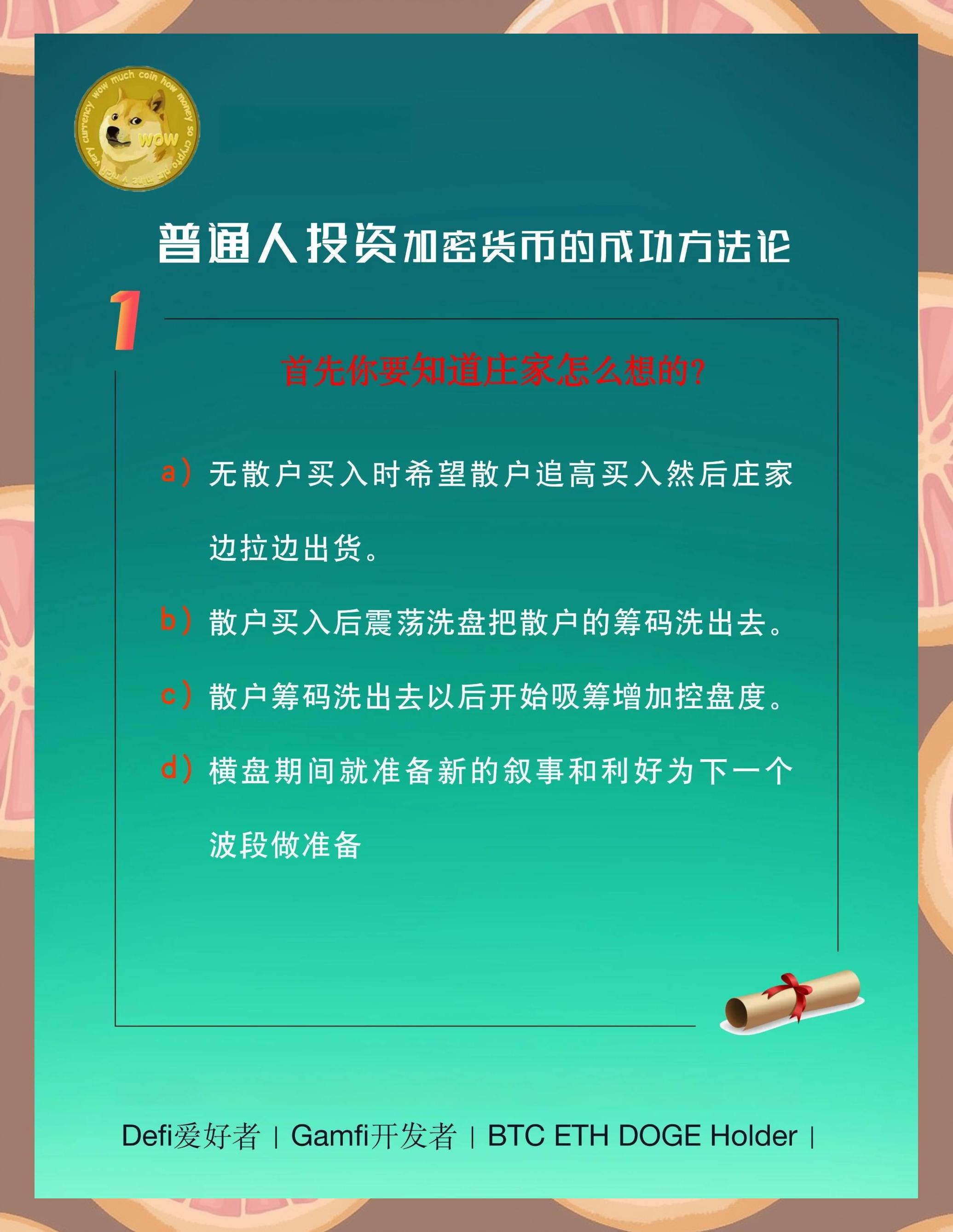 交易所上币规则(上交易所的币会升值吗)