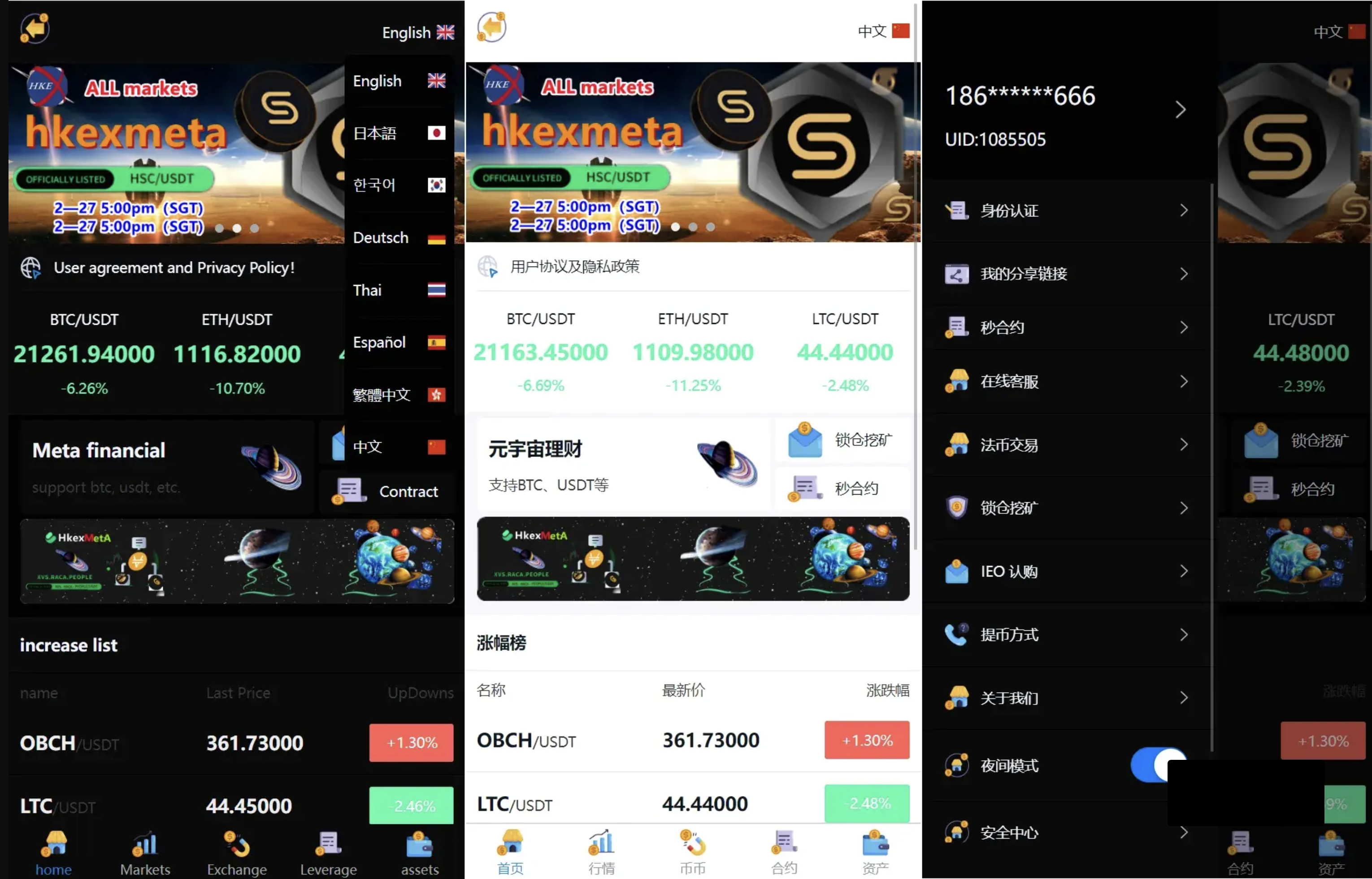 币币网交易所(币币交易所app下载是干嘛)