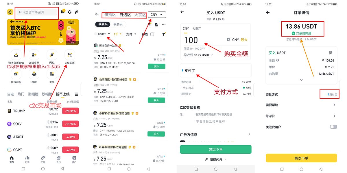 币根交易所(币和网交易所在线登录)