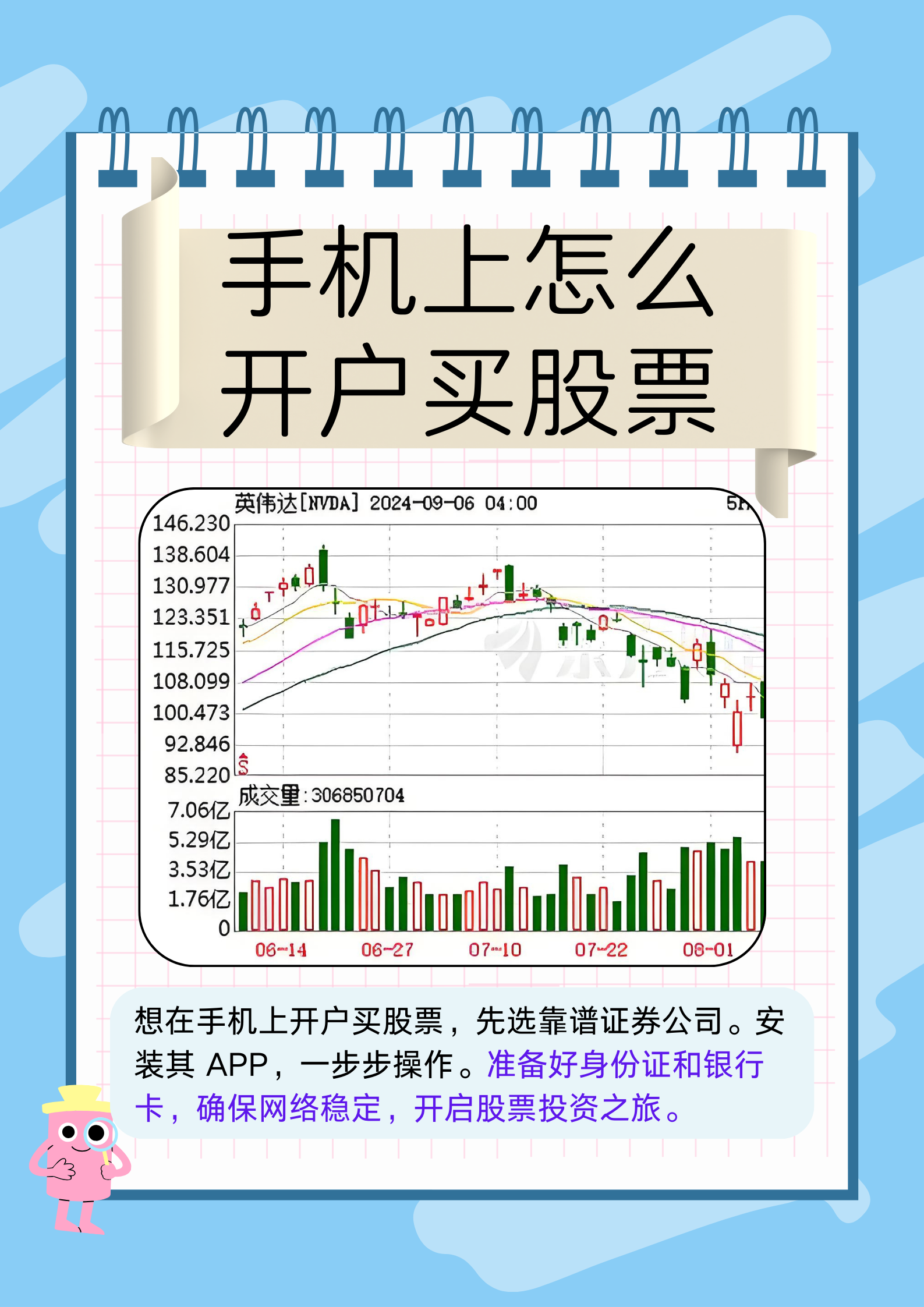 币成交易所网址(币成app官方网站下载)