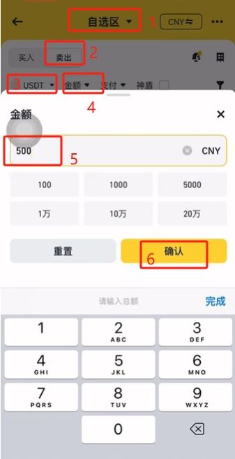币成交易所网址(币成app官方网站下载)
