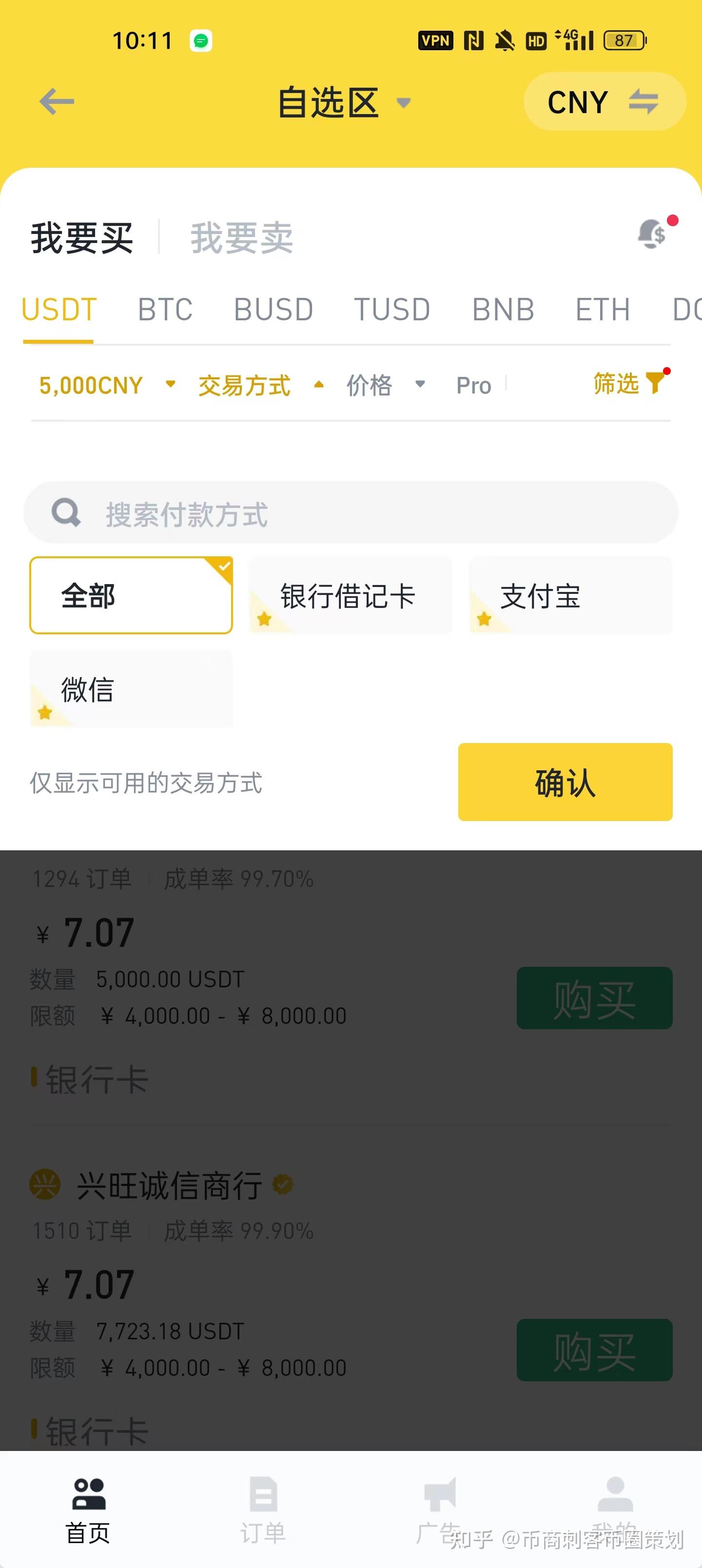 合约交易所(纽约商品交易所官网中文版)