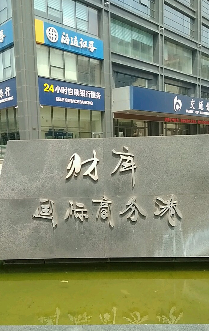 库币交易所(库币交易所可靠吗)