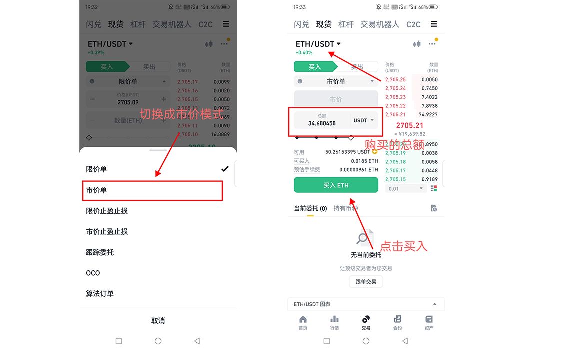 币涨交易所(币上线交易所都会涨)