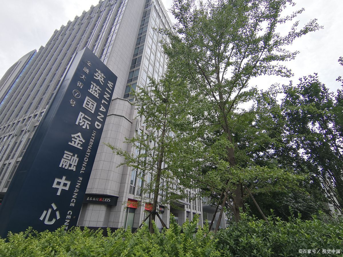 中币国际交易所(中币国际交易所招聘)