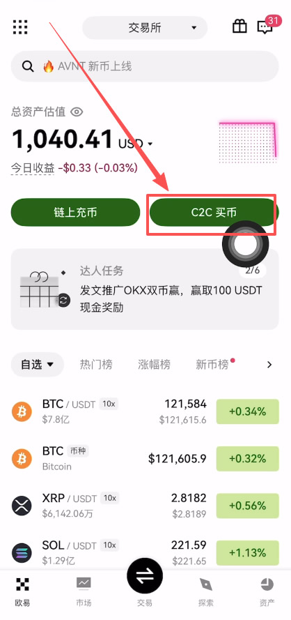 比特现金交易app(比特现金交易所有风险吗)