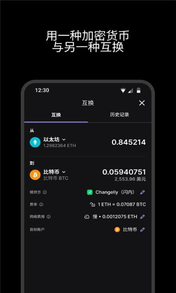 USDT交易官网(usdt交易平台软件官网app)