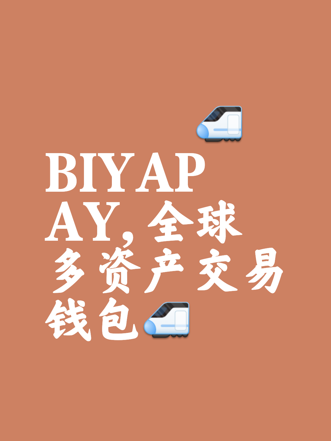 USDT交易官网(usdt官方交易平台)