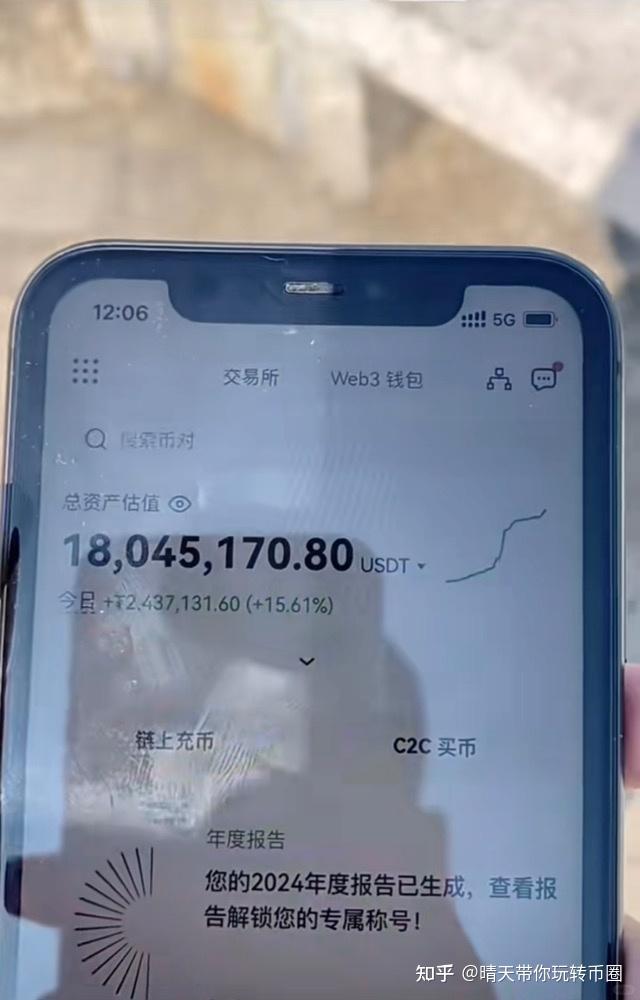 比特现金交易app(比特现金目前价格是多少)