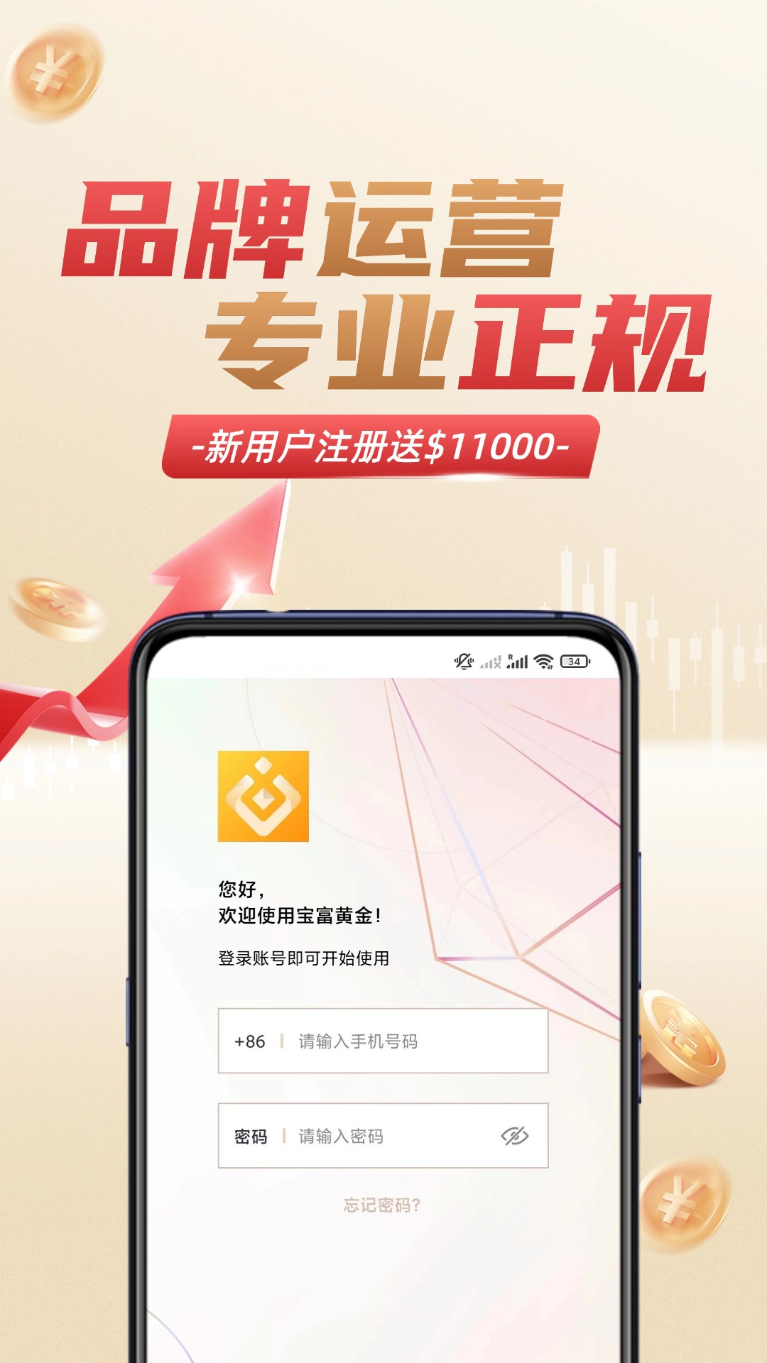 比特现金交易app(比特现金目前价格是多少)