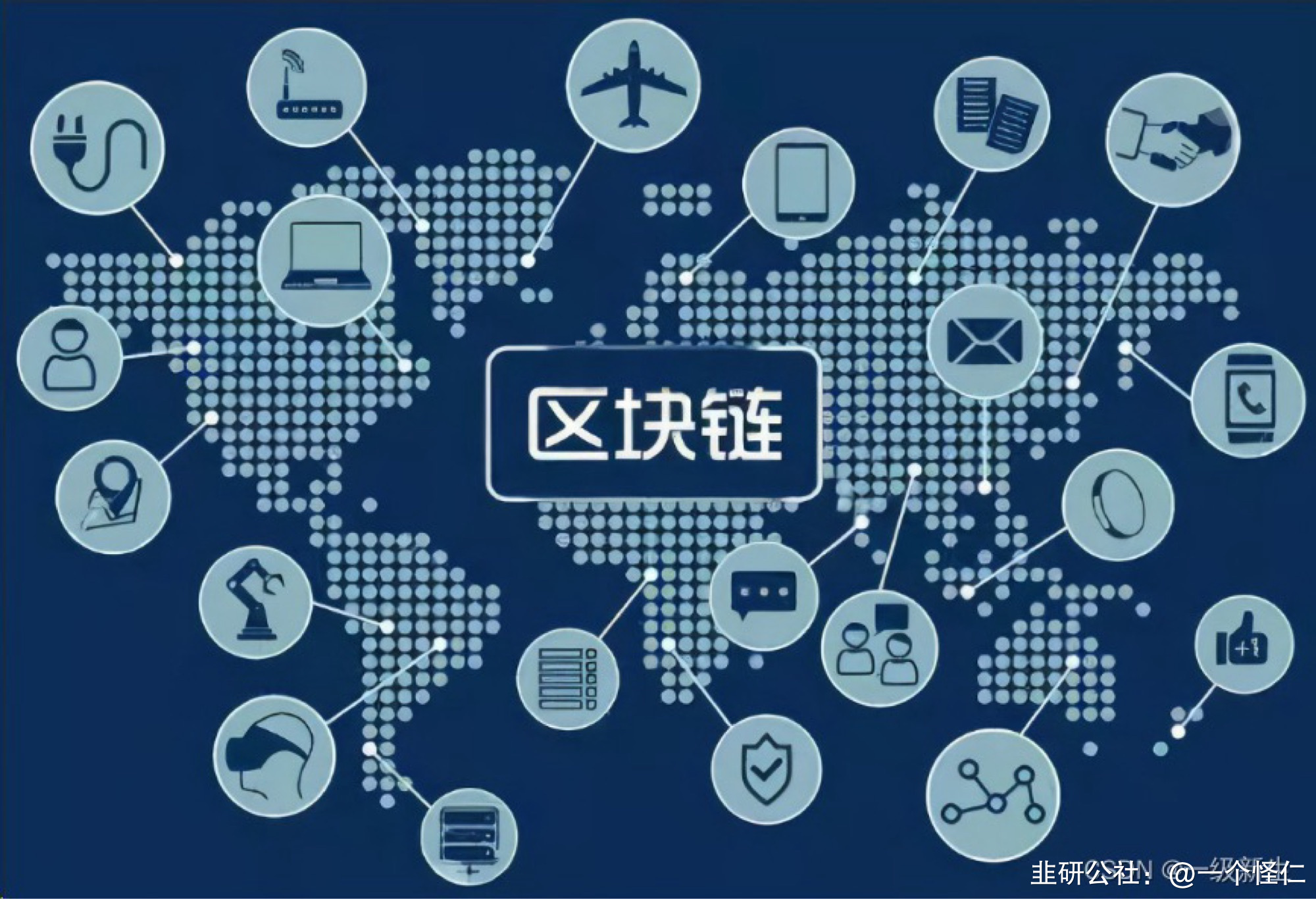 区块链挖矿交易(2018区块链挖矿软件合集)