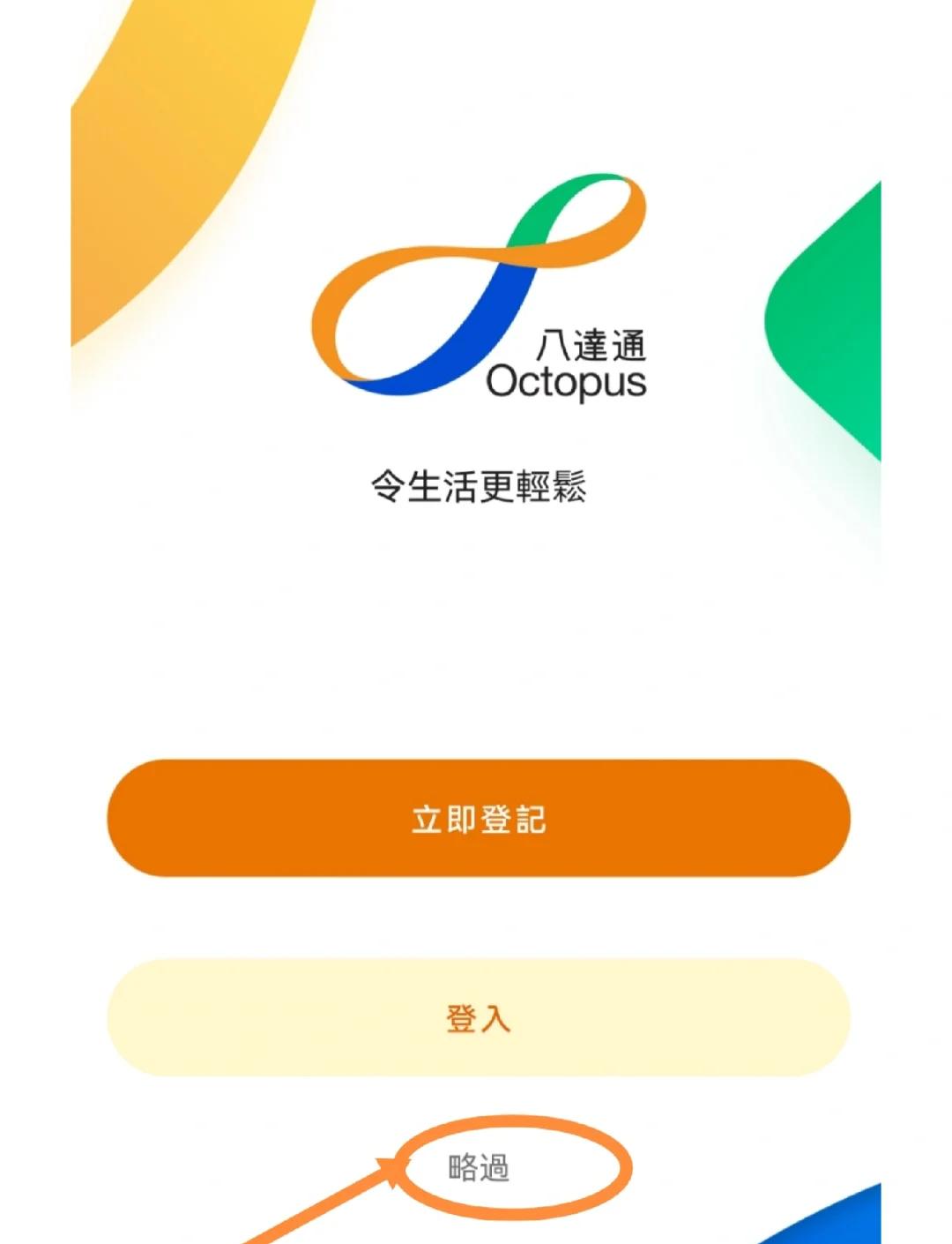 泰达币交易app(泰达币交易受法律保护吗)
