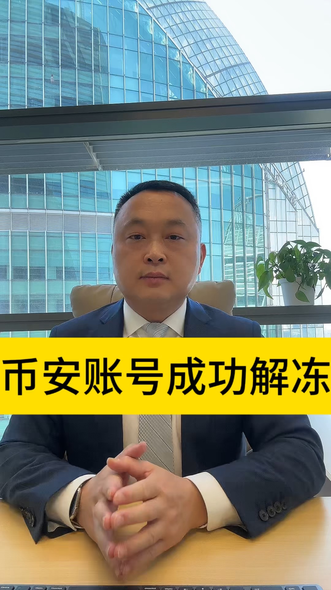 包含币安币交易的词条