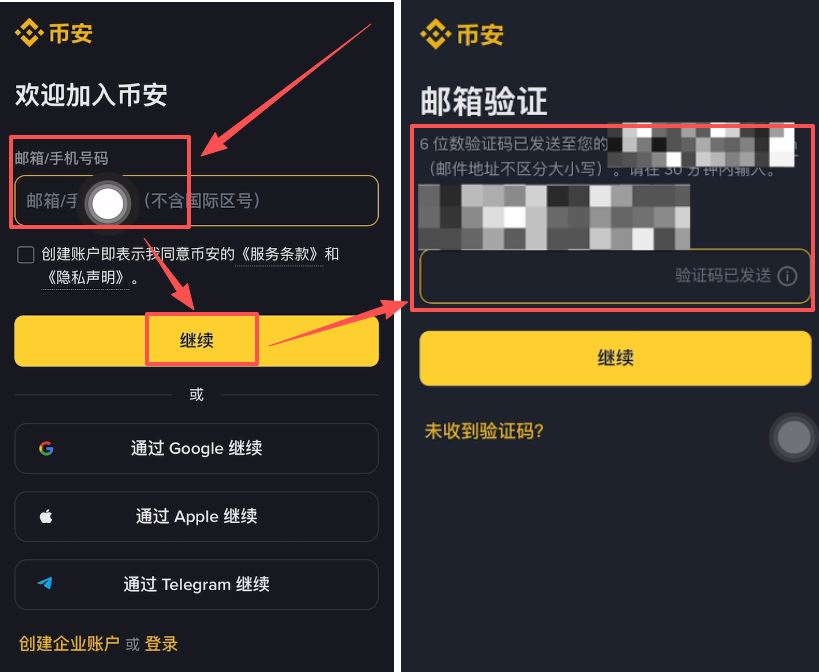 币安币交易app(币安币交易今日价格)
