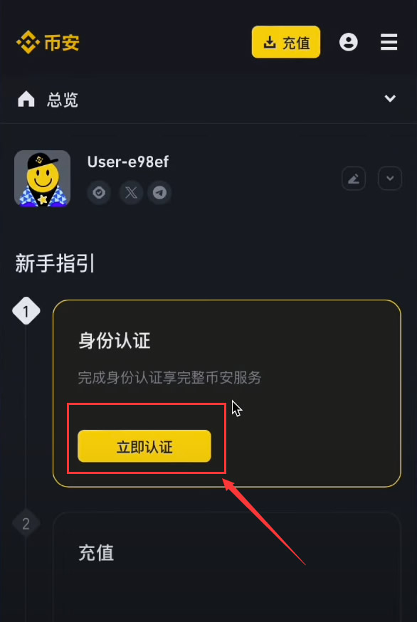 币安币交易app(币安币交易平台官网)