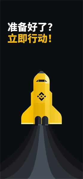 BNB交易所(bnb交易所官网)